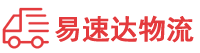 湘潭到阳西县物流公司
